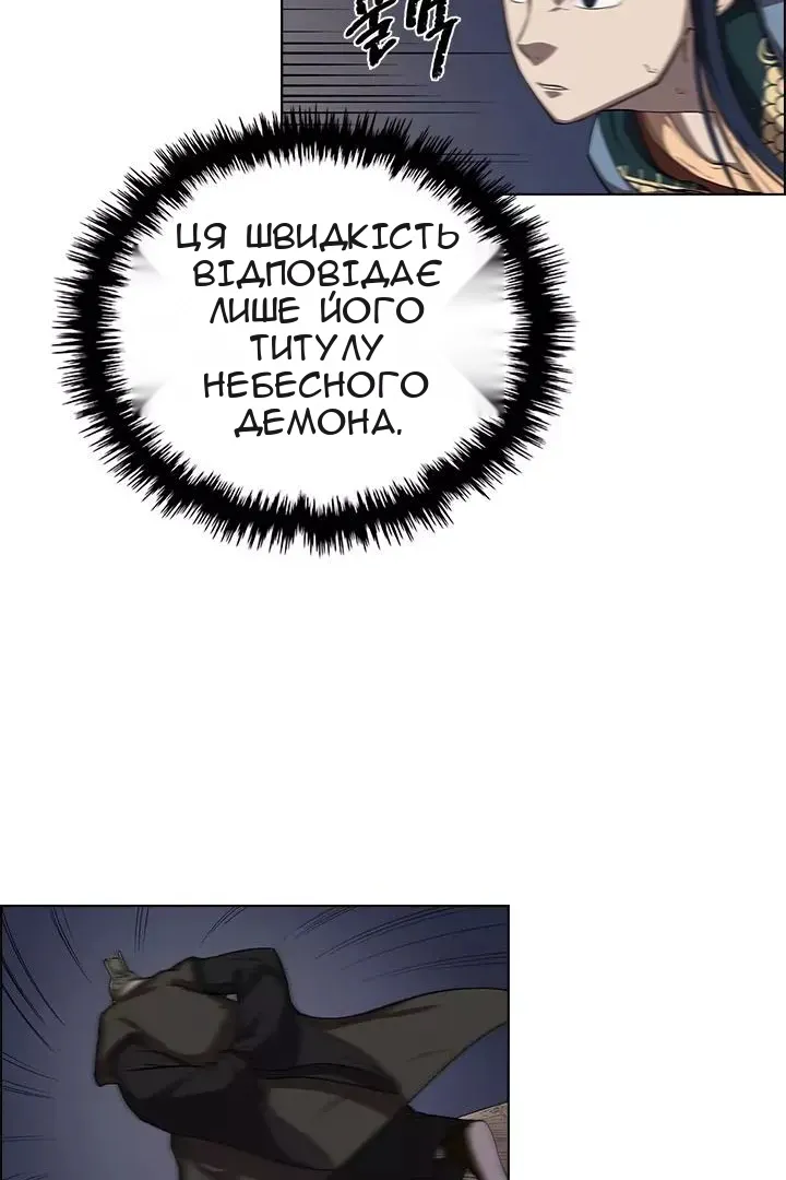 Сторінка 34