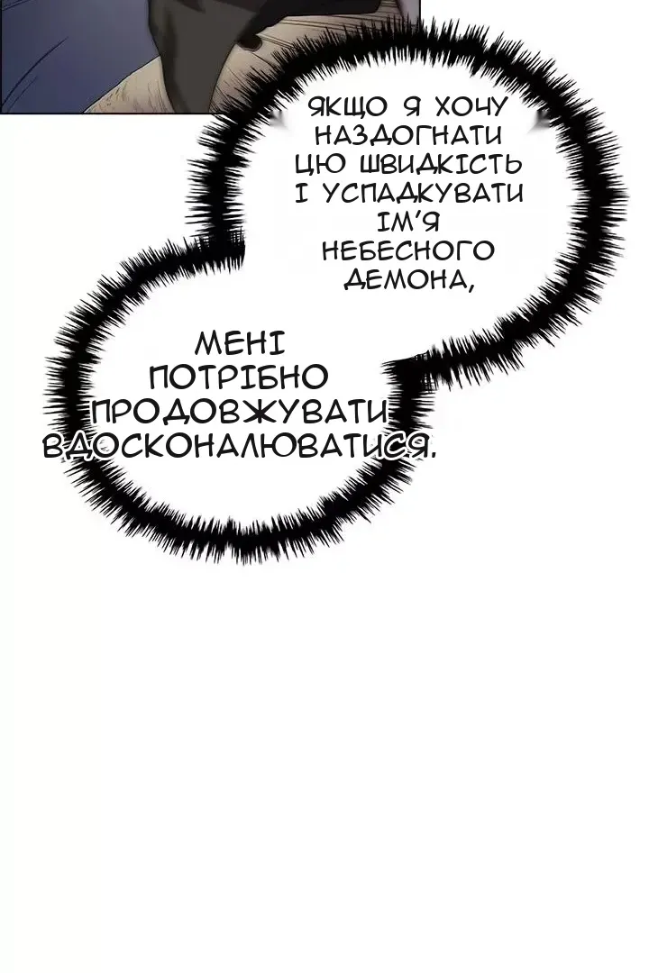 Сторінка 35