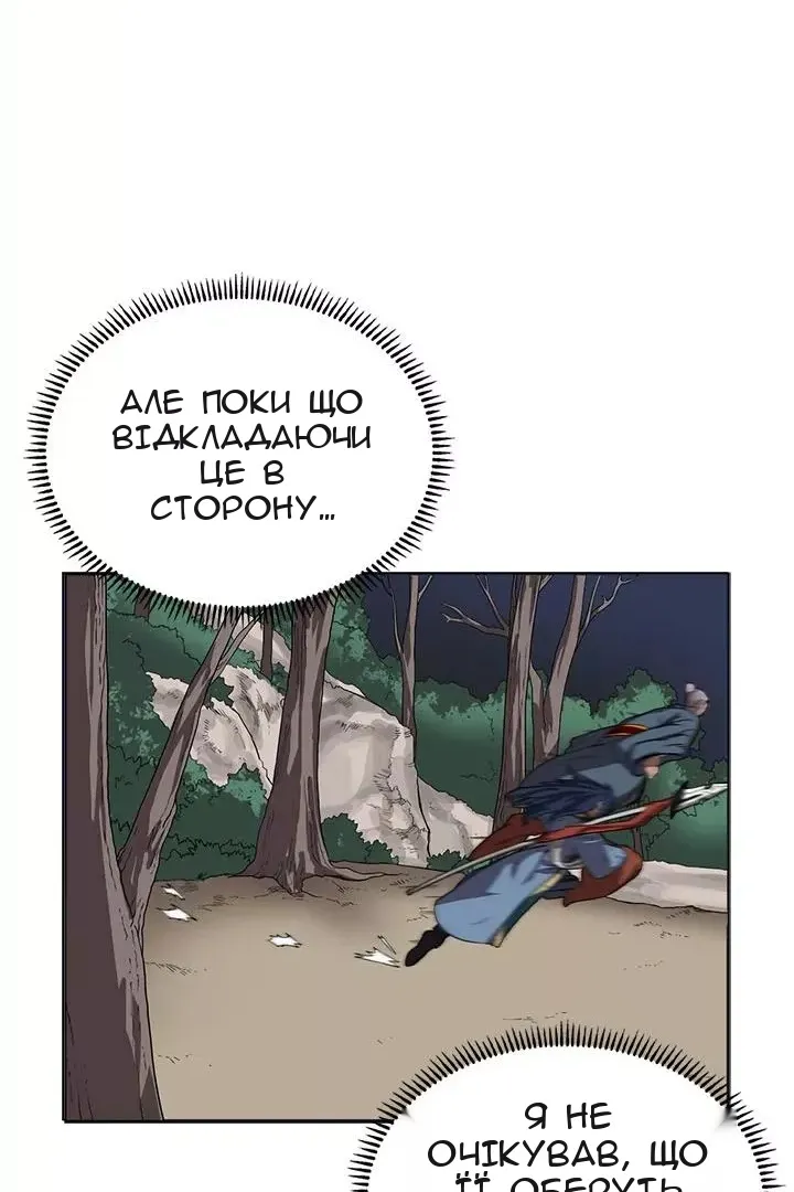 Сторінка 36