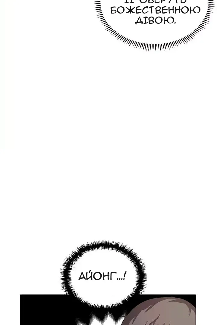 Сторінка 37