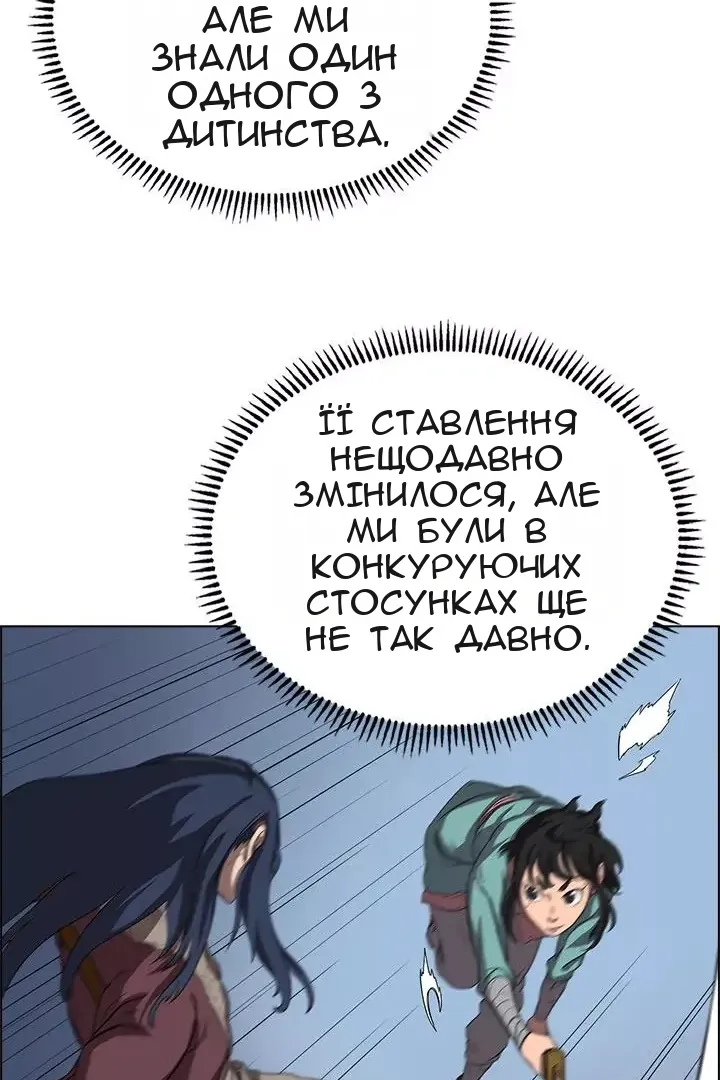 Сторінка 39