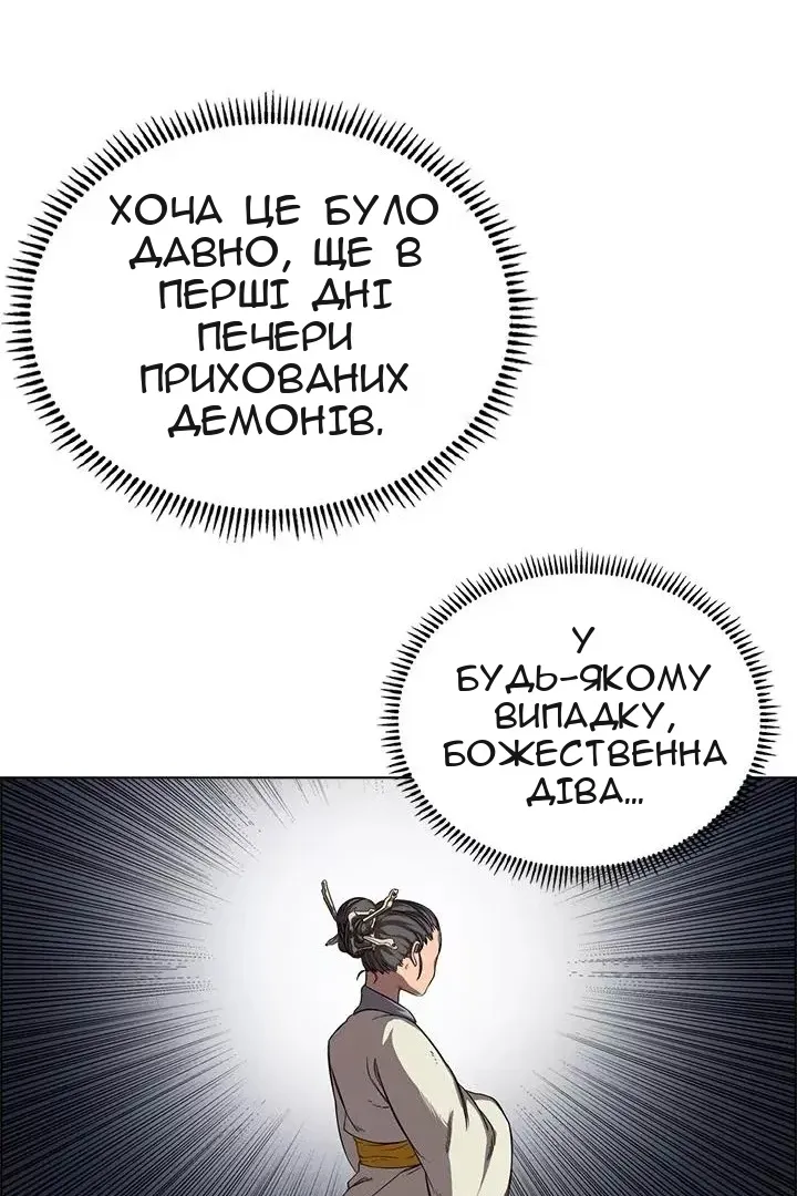 Сторінка 42
