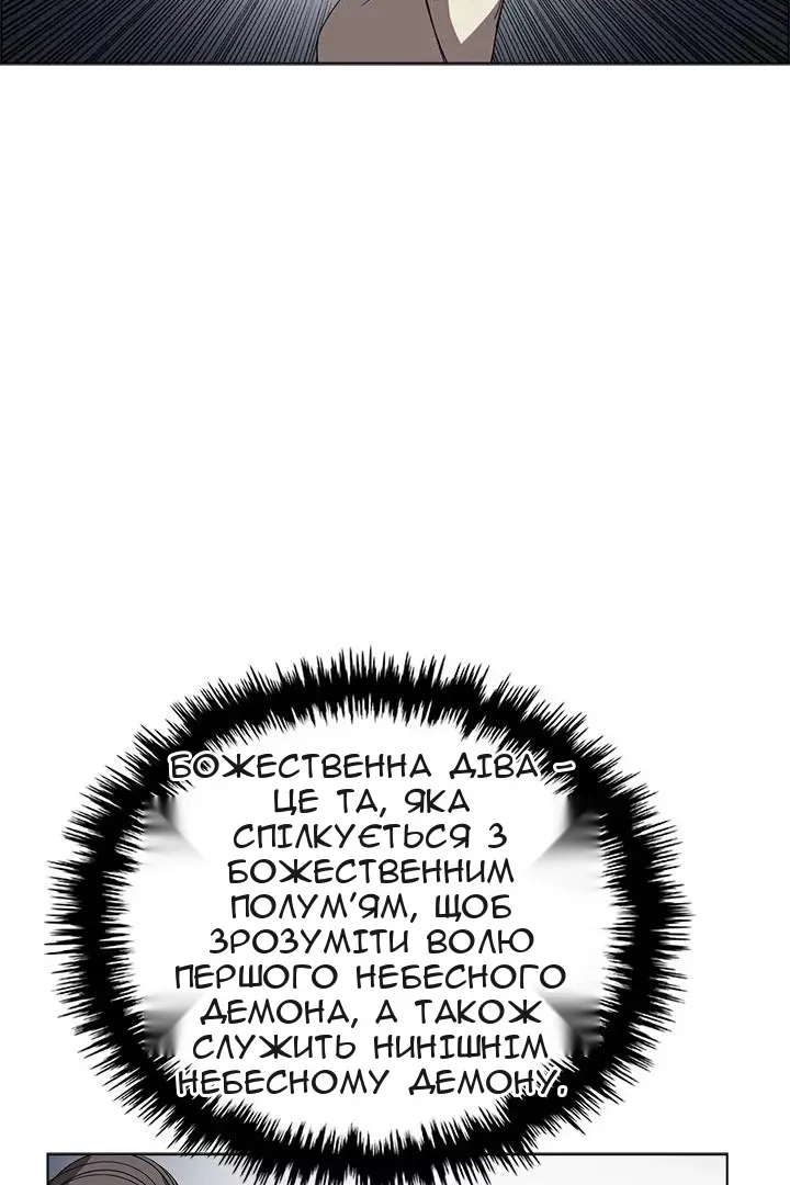 Сторінка 43