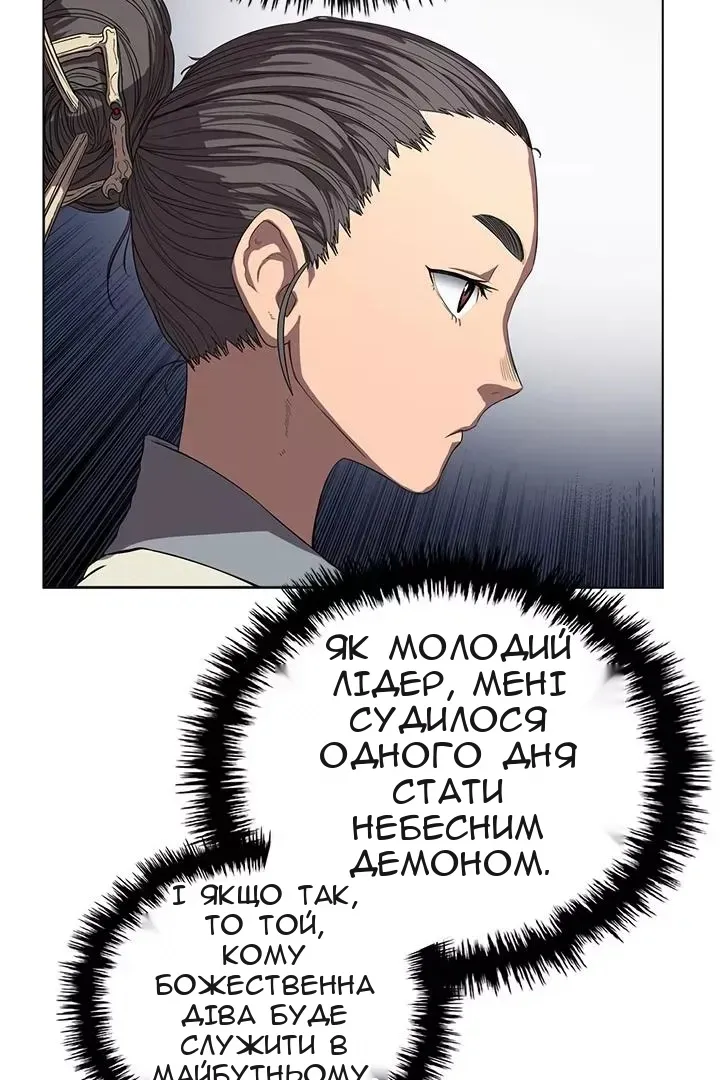 Сторінка 44