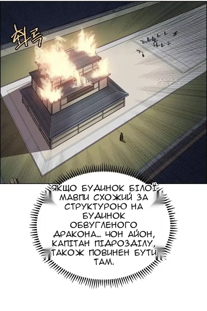 Сторінка 48