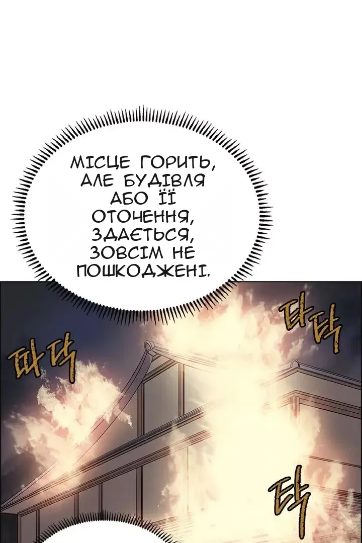 Сторінка 50