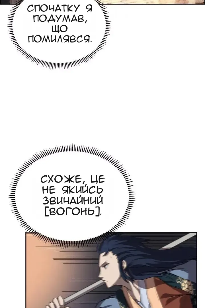 Сторінка 51