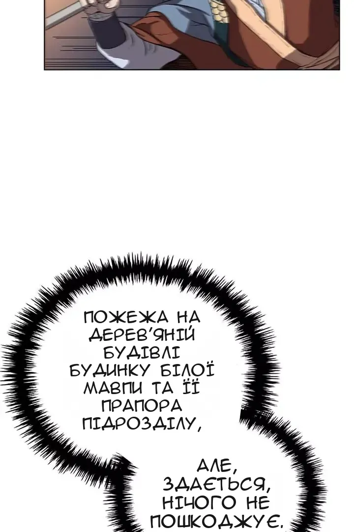 Сторінка 52