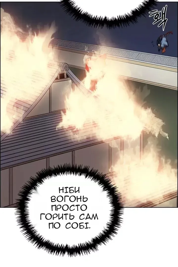 Сторінка 53