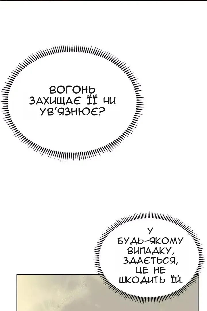 Сторінка 60