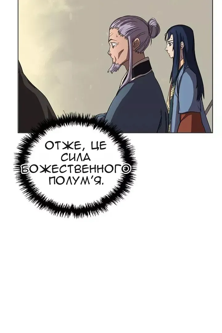 Сторінка 61