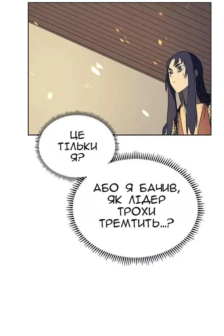 Сторінка 67