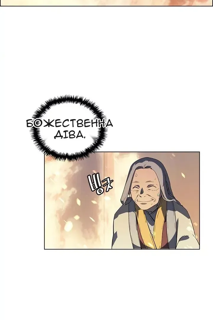 Сторінка 72