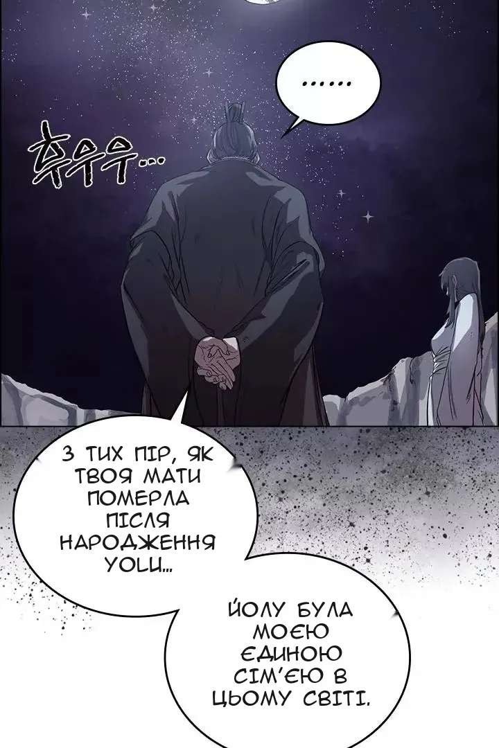 Сторінка 4