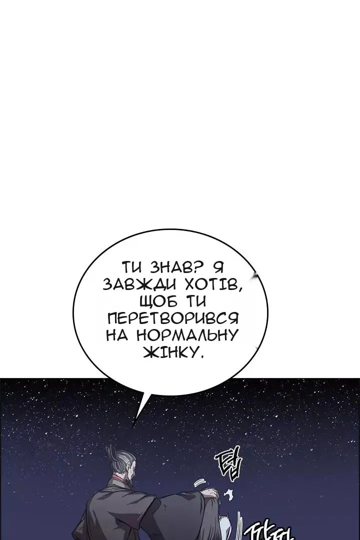 Сторінка 8
