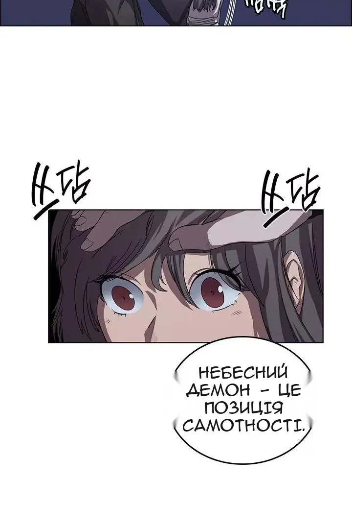 Сторінка 9