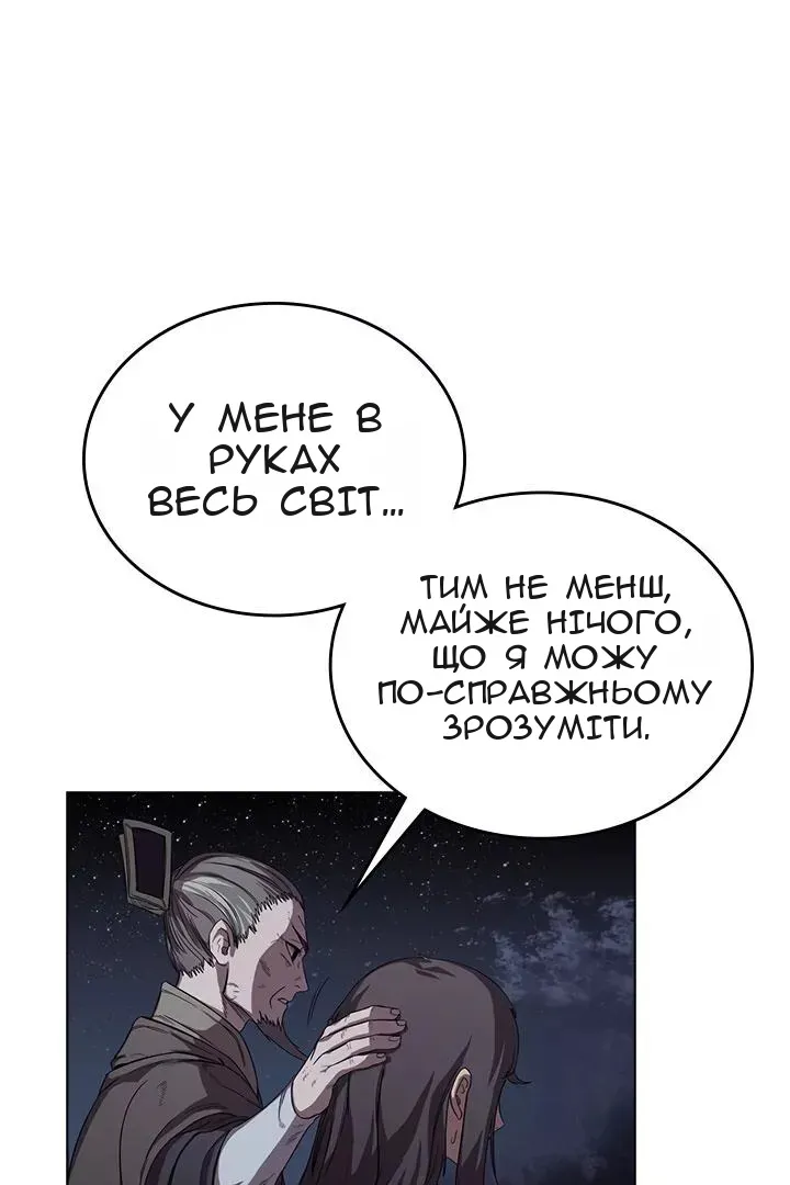 Сторінка 10
