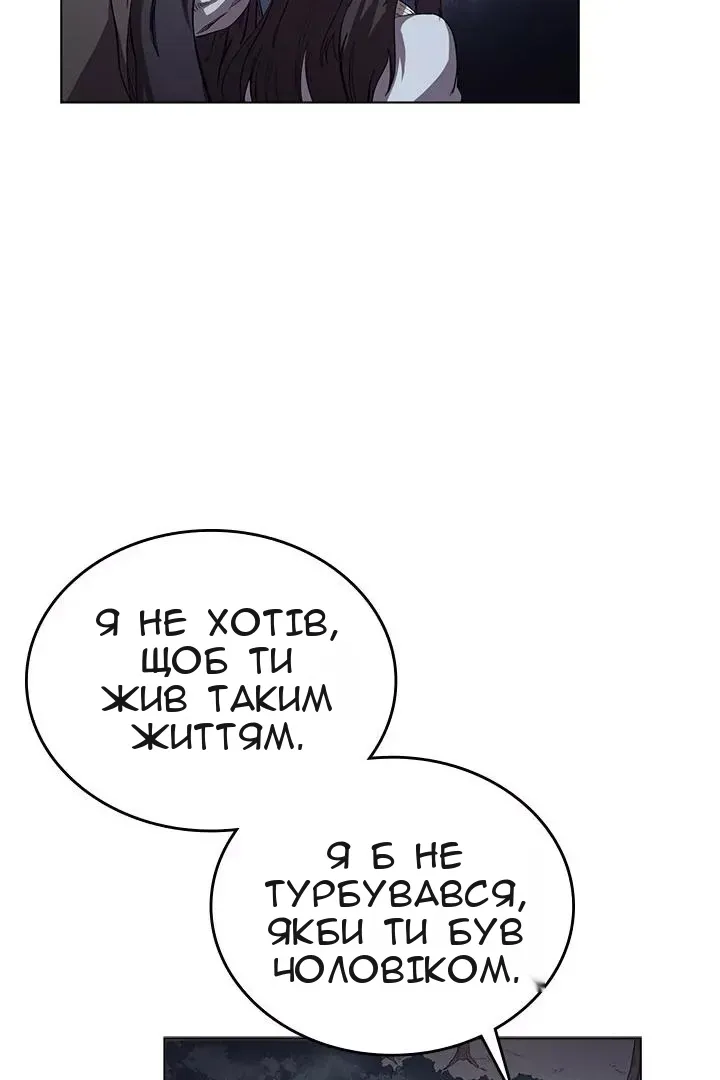 Сторінка 11