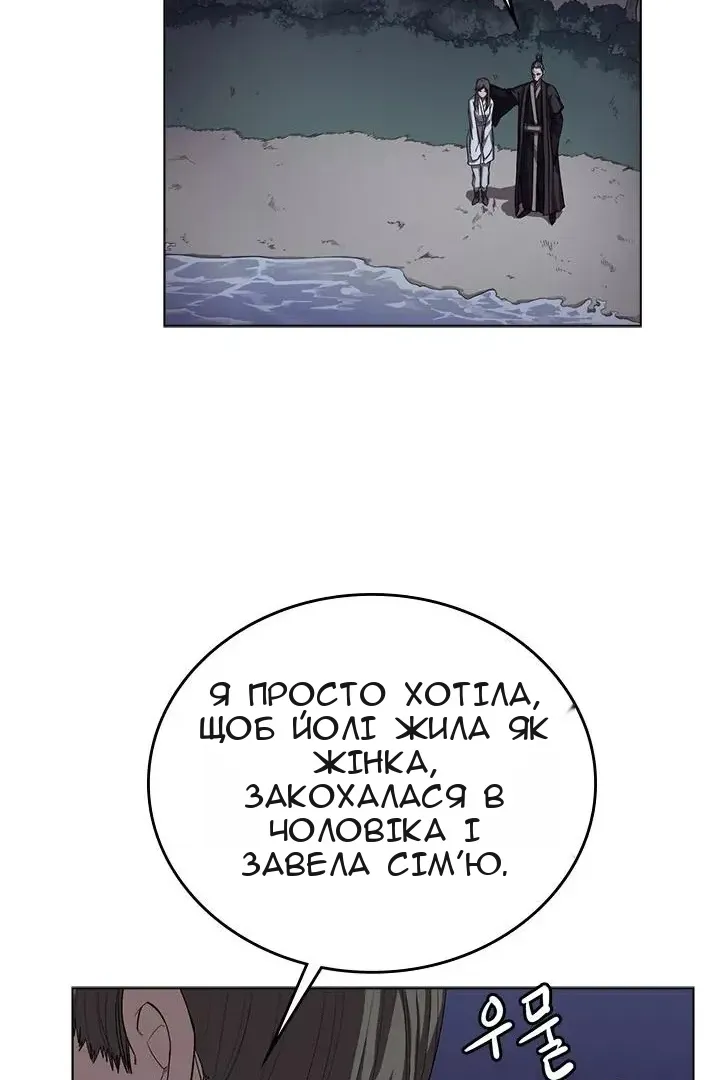 Сторінка 12