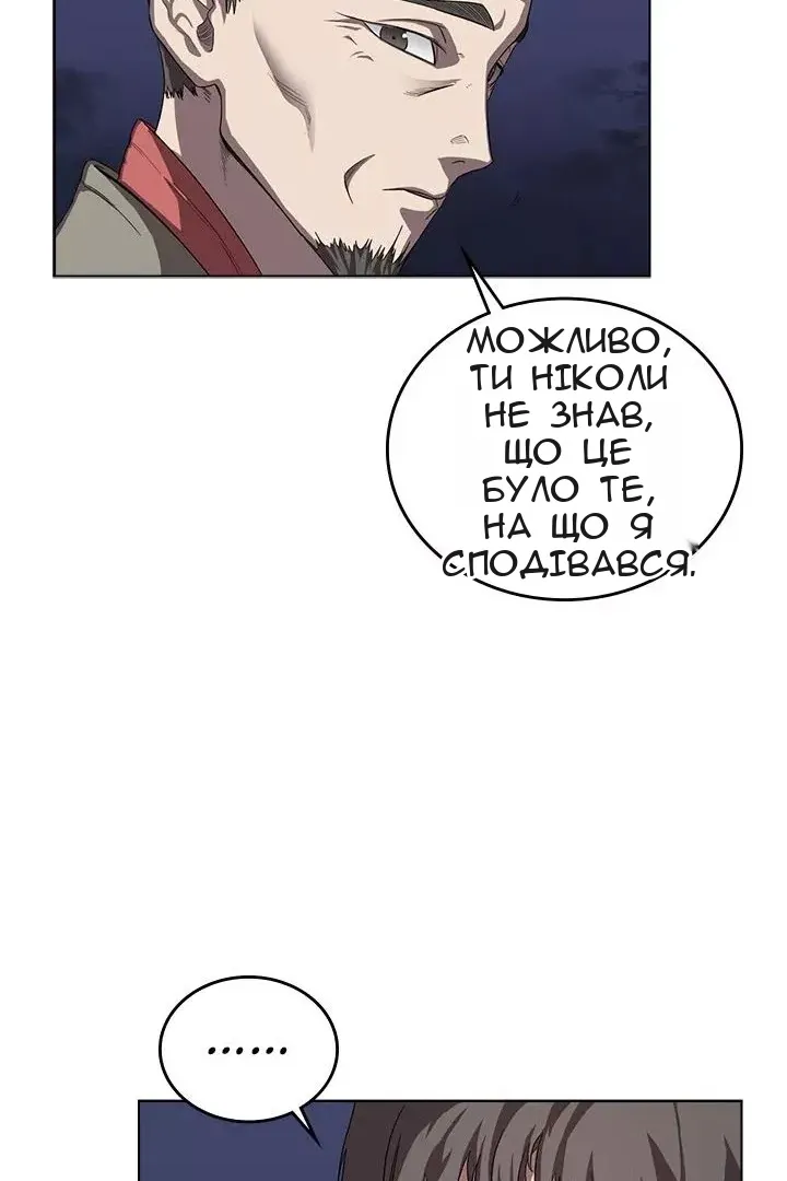 Сторінка 14