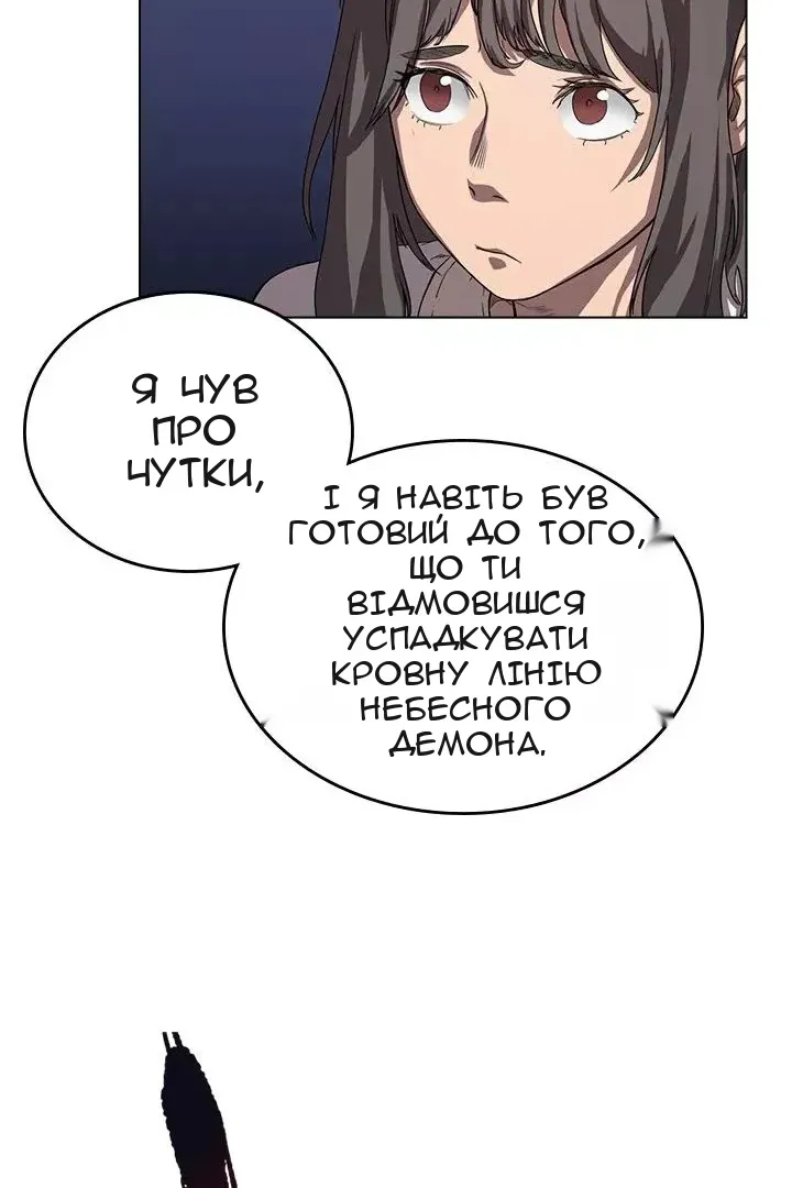Сторінка 15