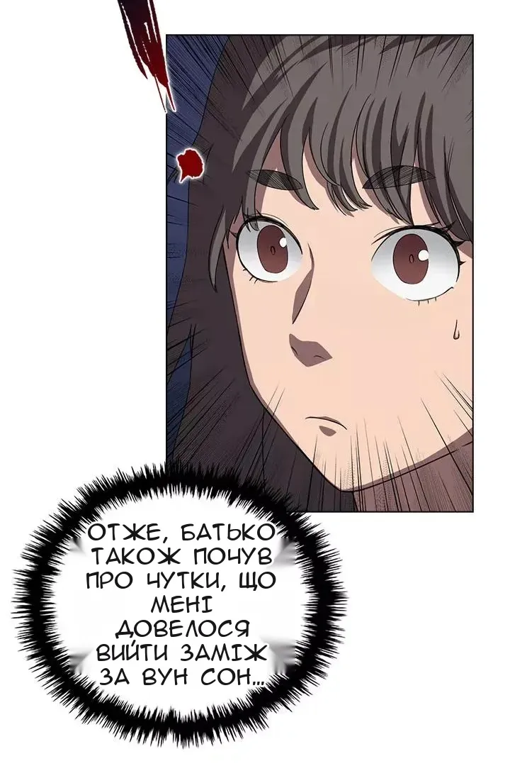 Сторінка 16