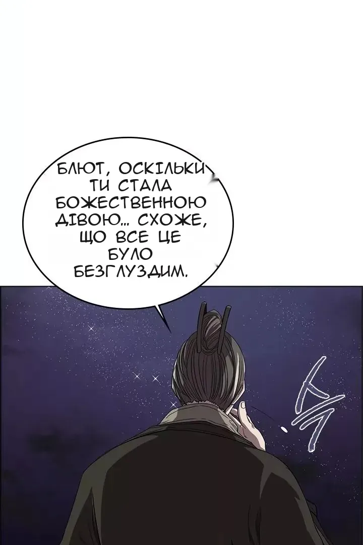 Сторінка 19