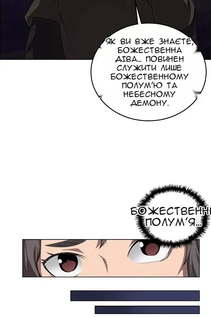 Сторінка 20