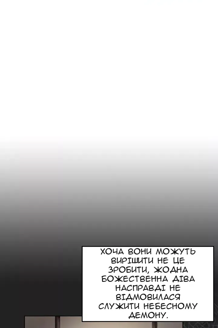 Сторінка 21