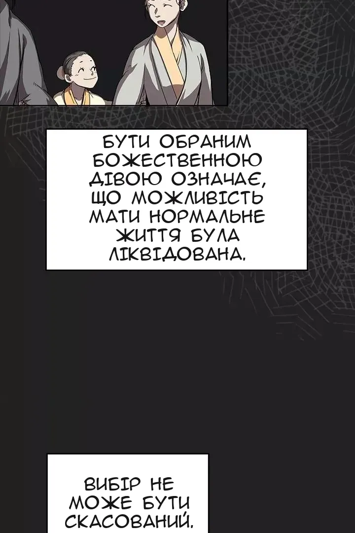 Сторінка 23