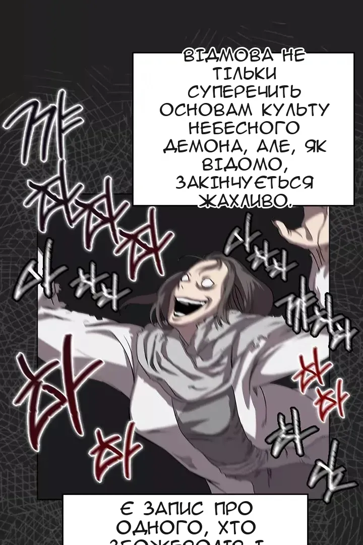 Сторінка 25