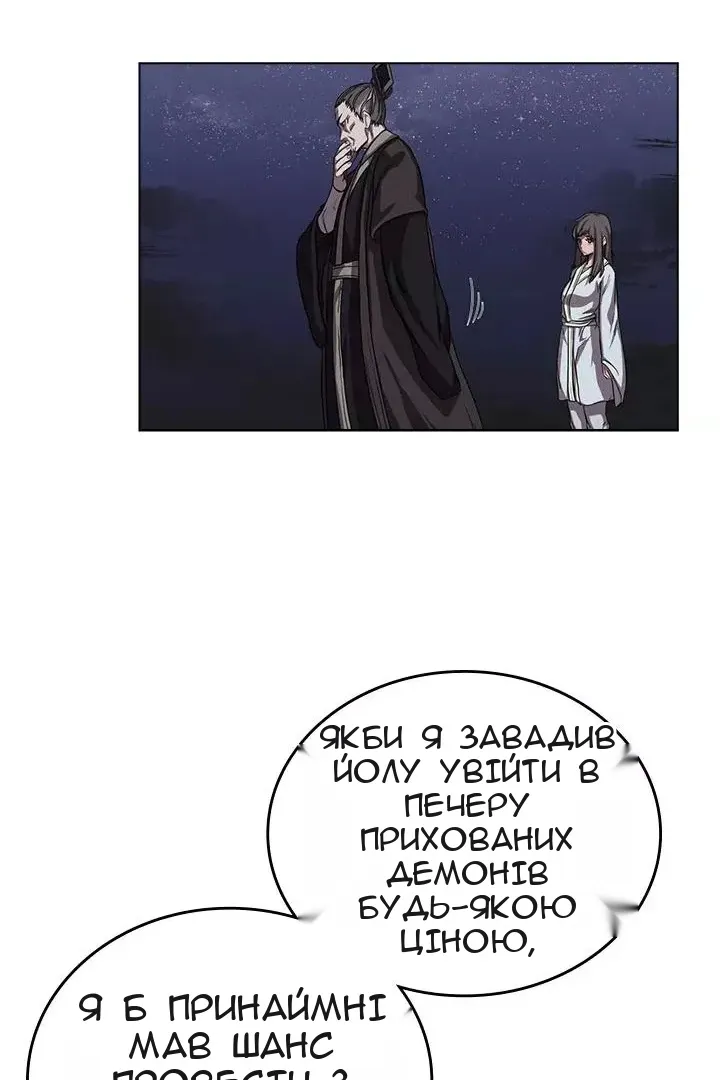 Сторінка 27