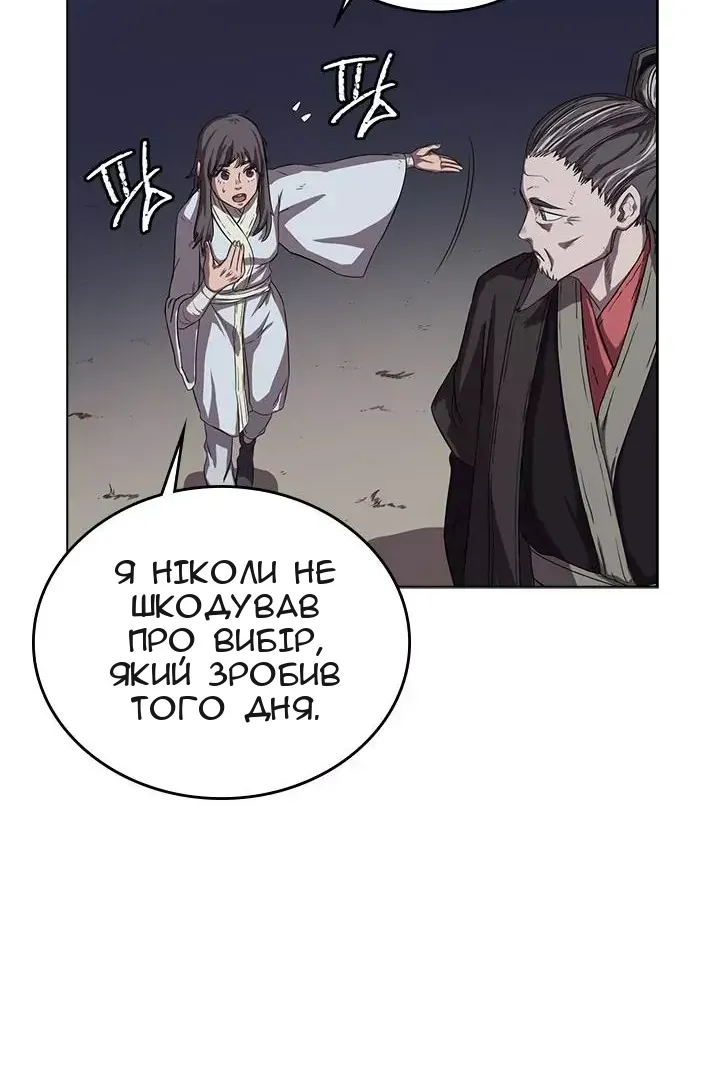 Сторінка 32
