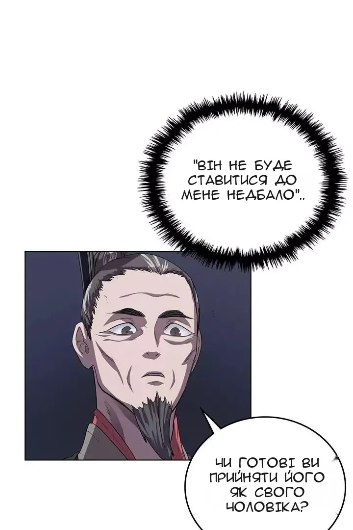 Сторінка 36