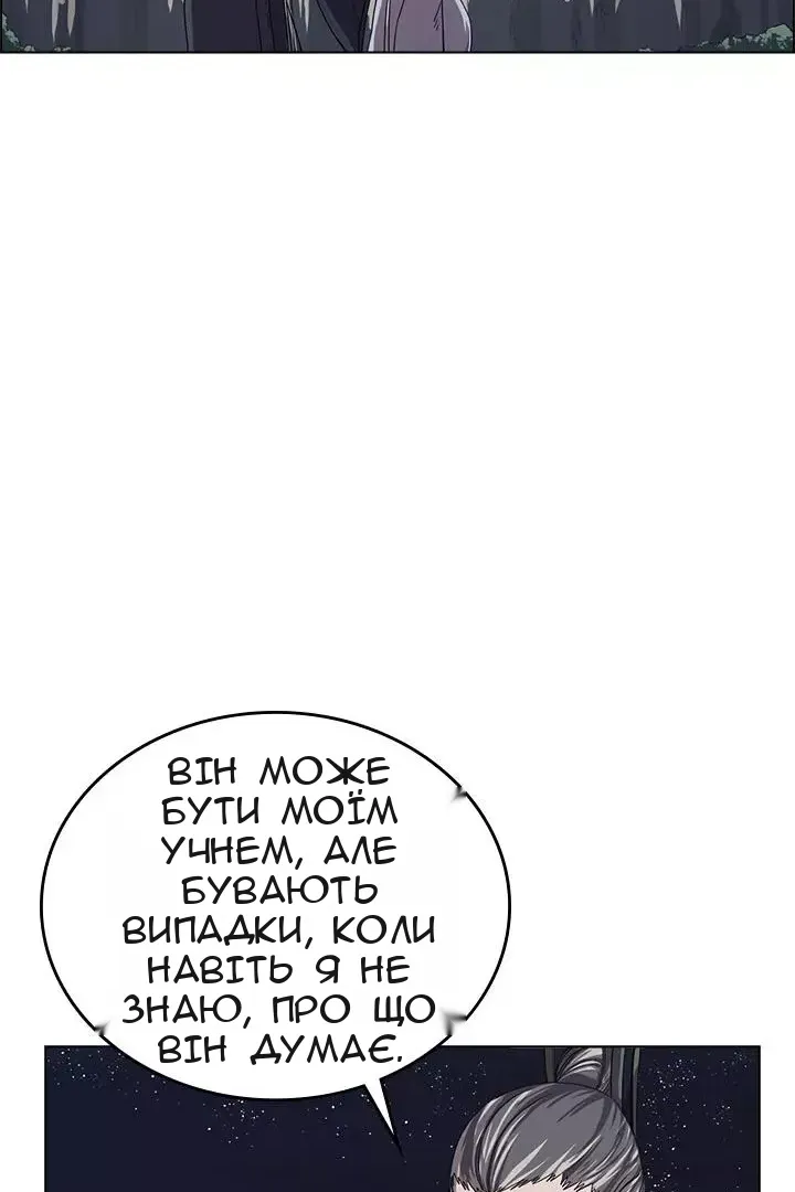 Сторінка 38