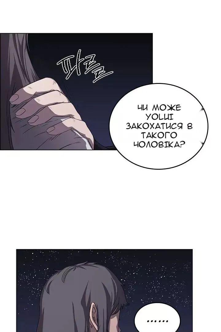 Сторінка 41