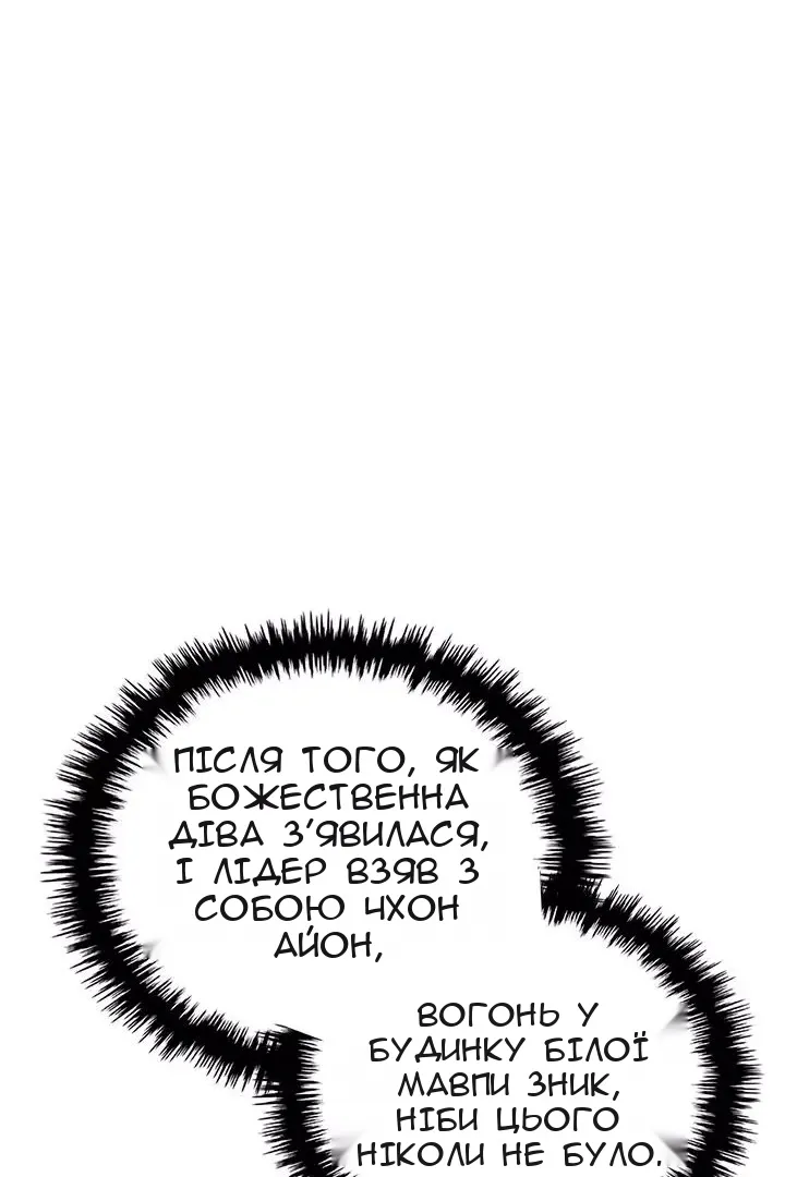 Сторінка 43