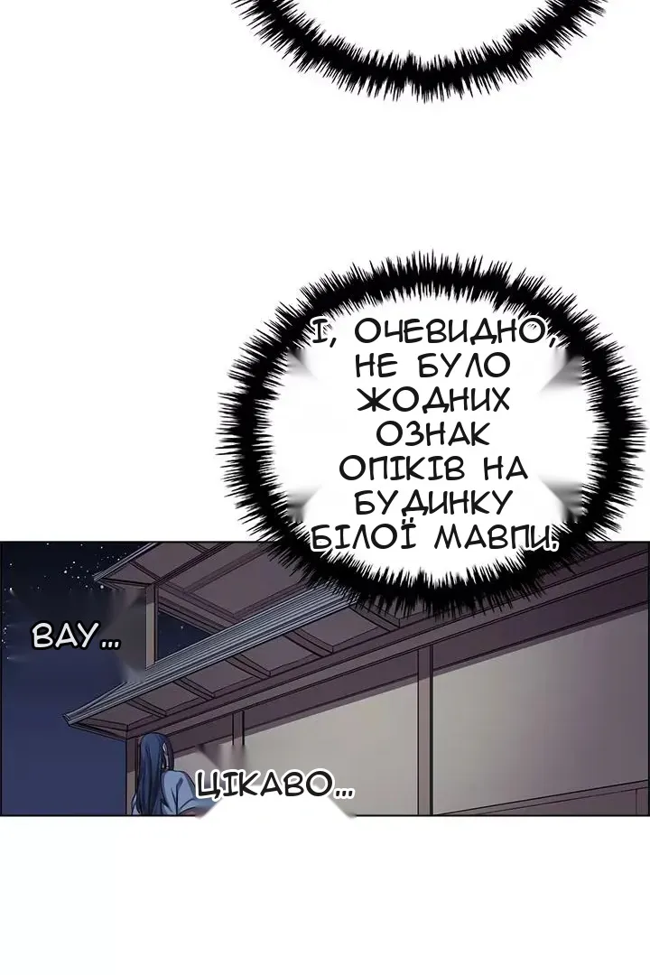 Сторінка 44