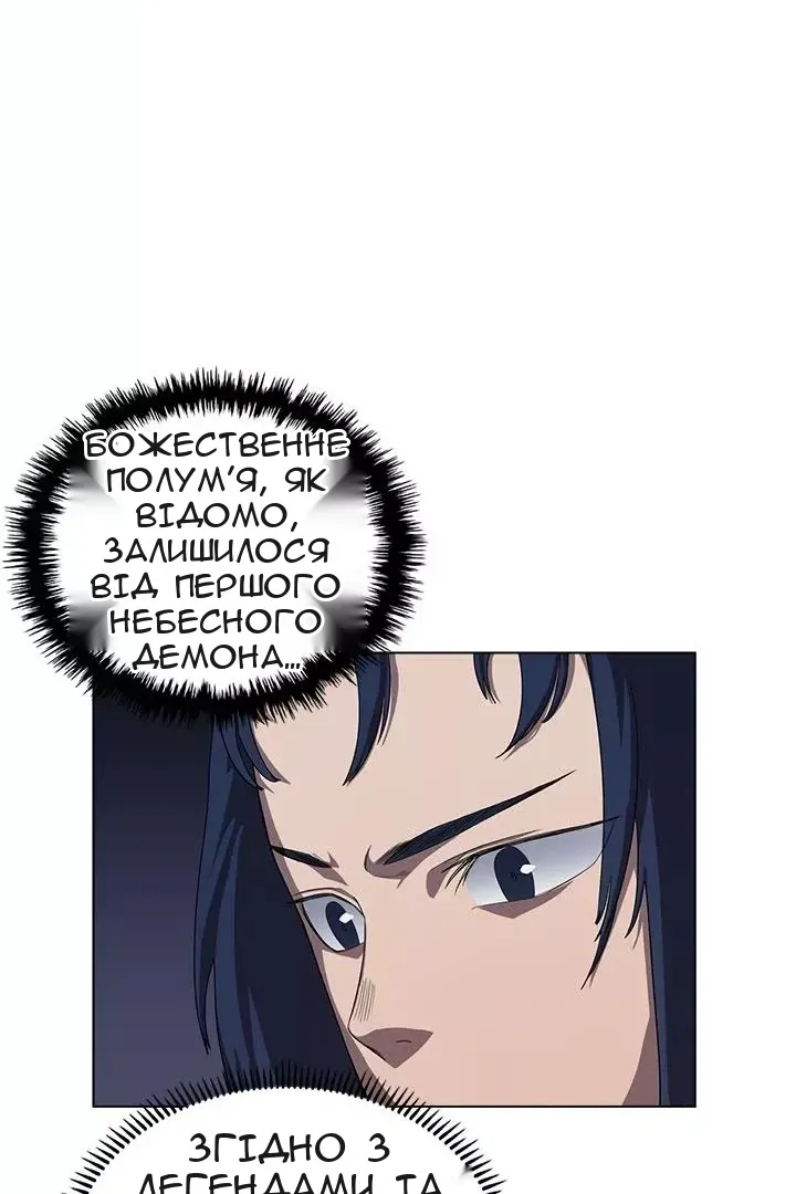 Сторінка 45