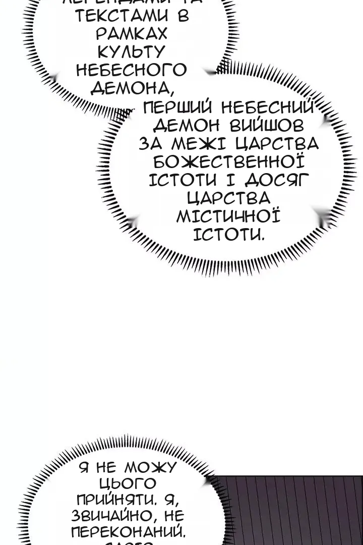 Сторінка 46