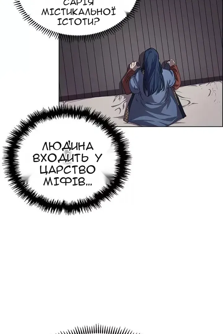 Сторінка 47