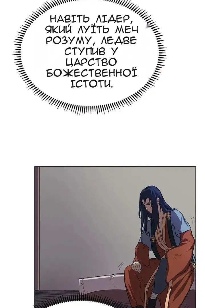 Сторінка 48