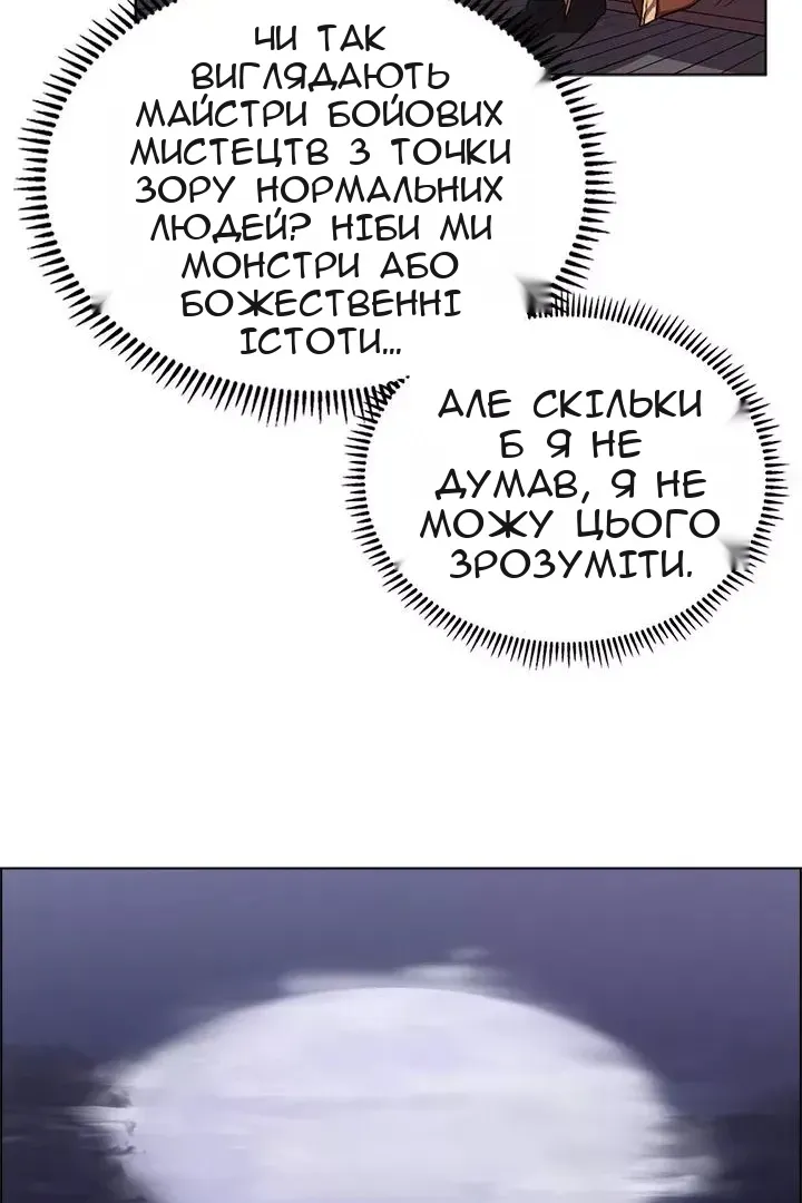 Сторінка 49