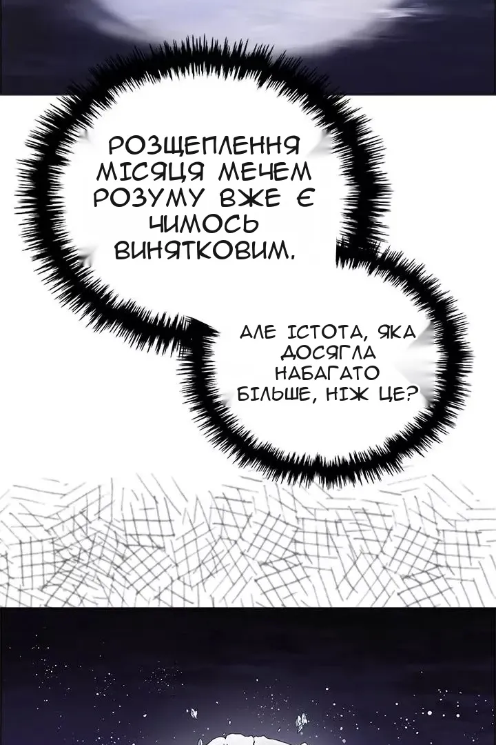 Сторінка 50