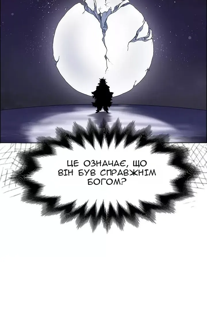 Сторінка 51
