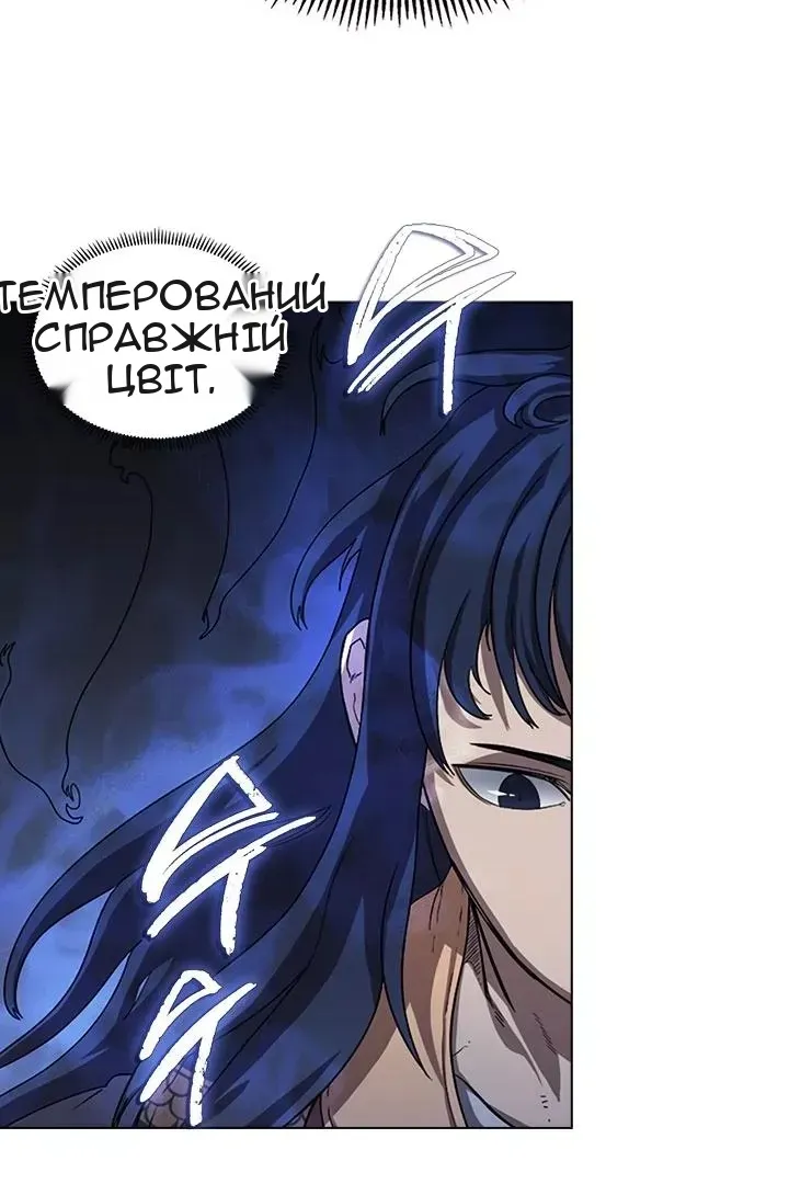 Сторінка 55