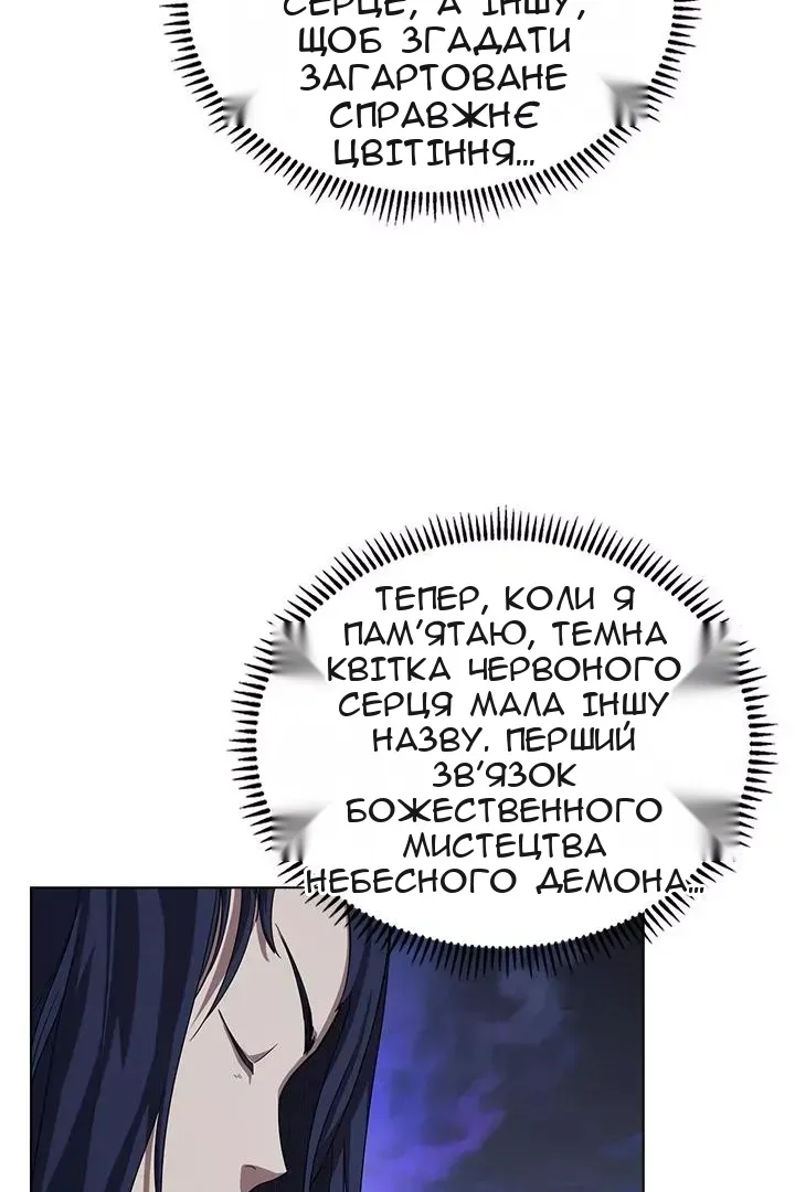 Сторінка 57