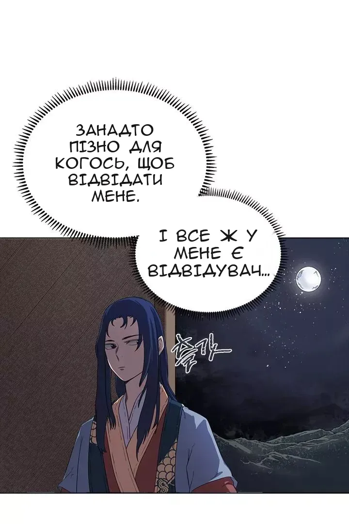 Сторінка 63