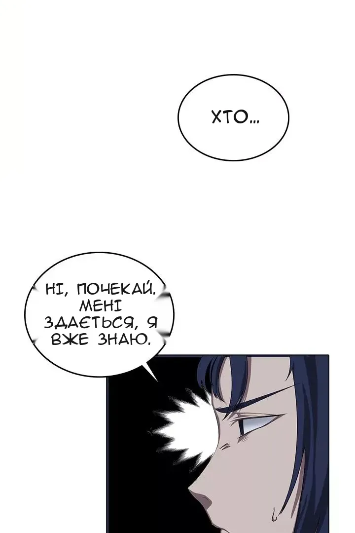 Сторінка 64