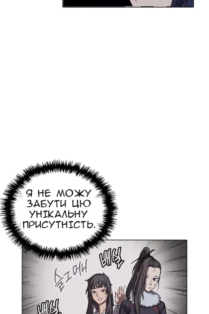Сторінка 65